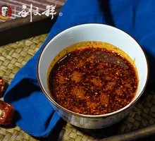 Chili Oil