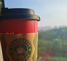 Large American Coffee