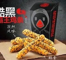 Black Sesame Spicy Chicken Strips