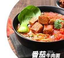 Mr. Li's Beef Noodles