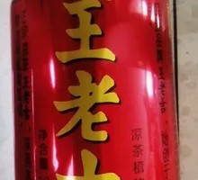 Wang Lao Ji Herbal Tea