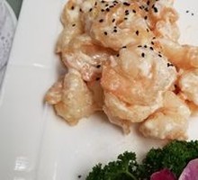 Mustard Shrimp Balls