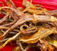 Signature Duck Tongue