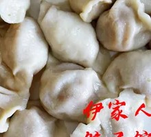 Beef Shrimp Leek Stir-fry