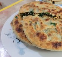 Three Delicacies Pancake