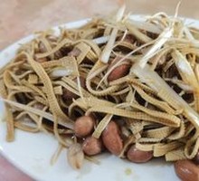 Scallion Tofu Noodles