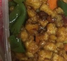 Kung Pao Chicken