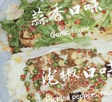 Paper-包裹ed Snapper (Pickled Pepper, Garlic Flavor)