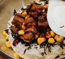Kids' Grilled Beef Rice Bowl