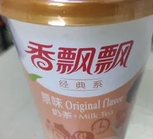 Fragrant Milk Tea