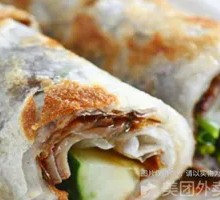 Braised Beef with Flatbread