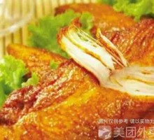 Fried Chicken Strips