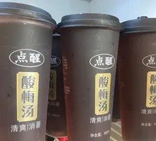 Secret-Recipe Plum Lemonade