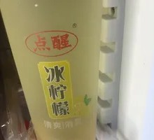 Awakening Iced Lemon Juice