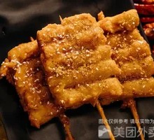 Fried Vegetarian Skewers