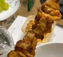 Roasted Chicken Skin