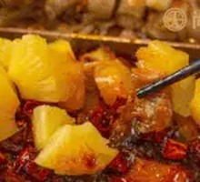 Pineapple Odd Flavor