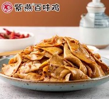 Pepper-flavored King Oyster Mushroom