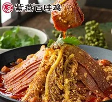 Spicy Beef and Ox Tripe Slices