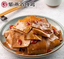 香辣卤豆干