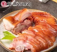 Five-Spice Pork Head Meat
