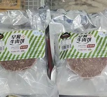 Breakfast Beef Patty