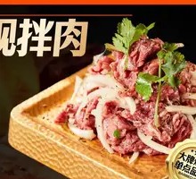 Classic Fresh Pork Salad