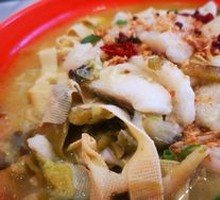 Old Jar Sichuan-Style Fish in Sour Vegetable Sauce