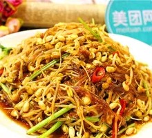 Bean sprout vermicelli