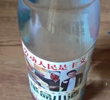 Revolutionary Small Wine