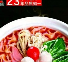 Tomato Knife-Scraped Noodles