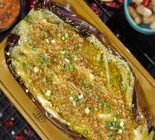 Garlic Eggplant
