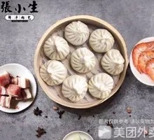 Fresh Meat and Shrimp Dumplings