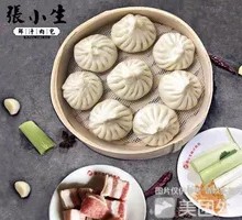 Potato Juice Pork Bun