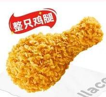 Crispy Chicken Thigh