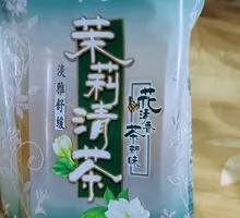 Master Kong Jasmine Green Tea