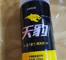 Jin Mailang Tian Bao