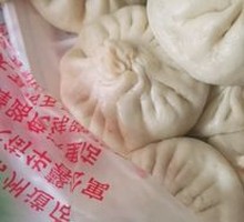 Three Delicacies Baozi