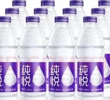 Whole Pack Mineral Water