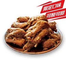 Sweet and Sour Chicken Ribs