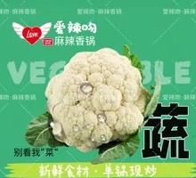Cauliflower