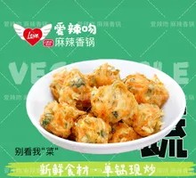 Handmade Vegetable Dumplings