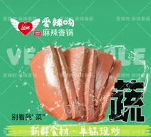 Clear Lung Duck Blood