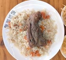 Lamb Leg Pilaf