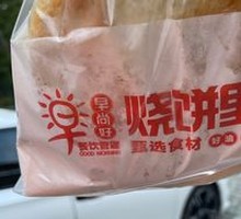 Big Burger Pork Cutlet Sandwich