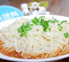 Fragrant Noodles Salad