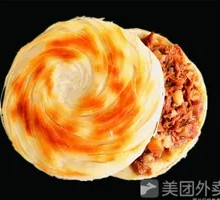 Lean Pork Steamed Bun