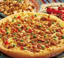 Moroccan-flavored Chicken Leg Pizza