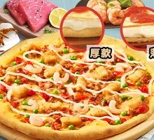 Tuna Seafood Medley Pizza