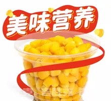 Corn Cup